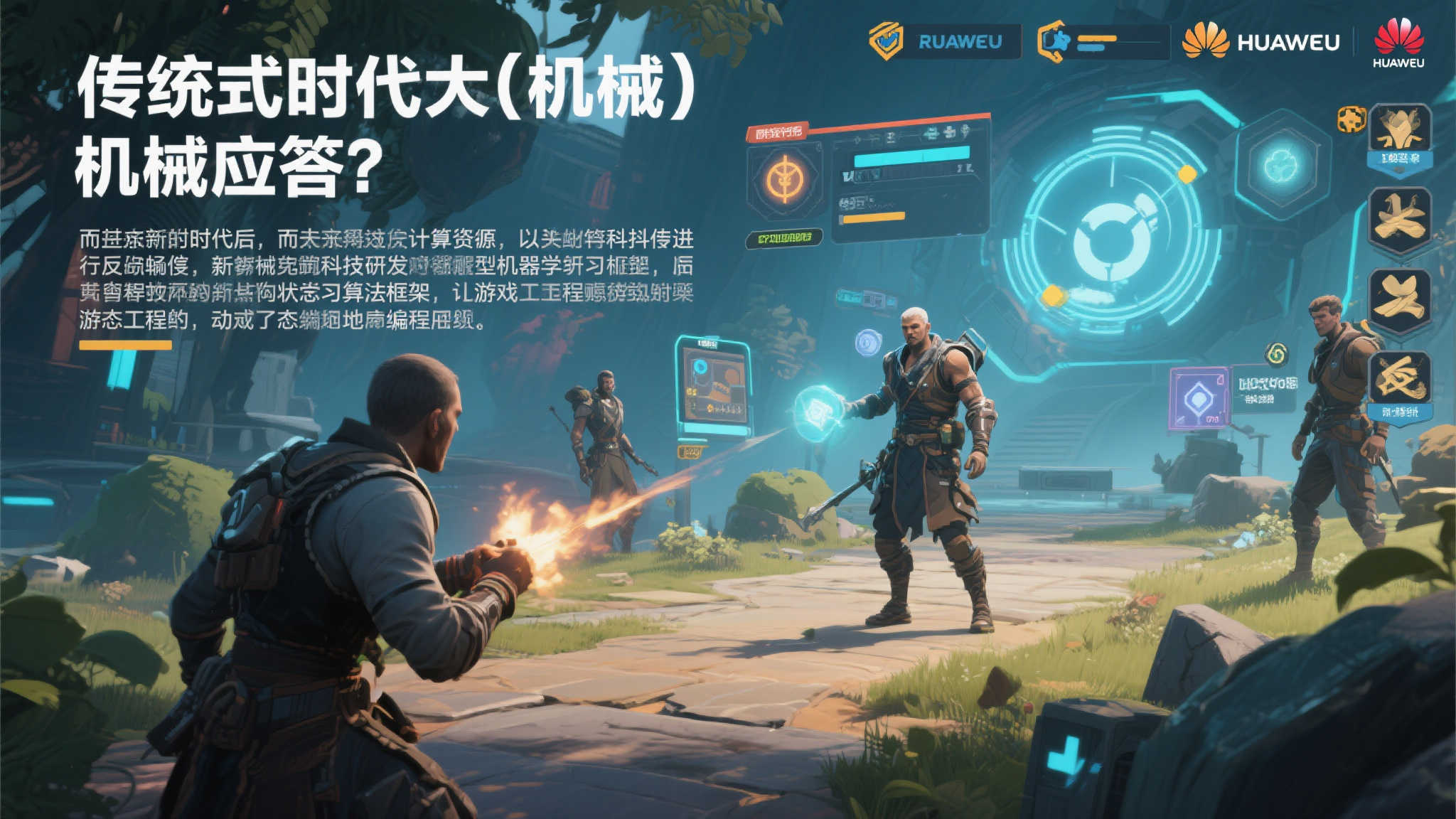 极速电竞比分网中心