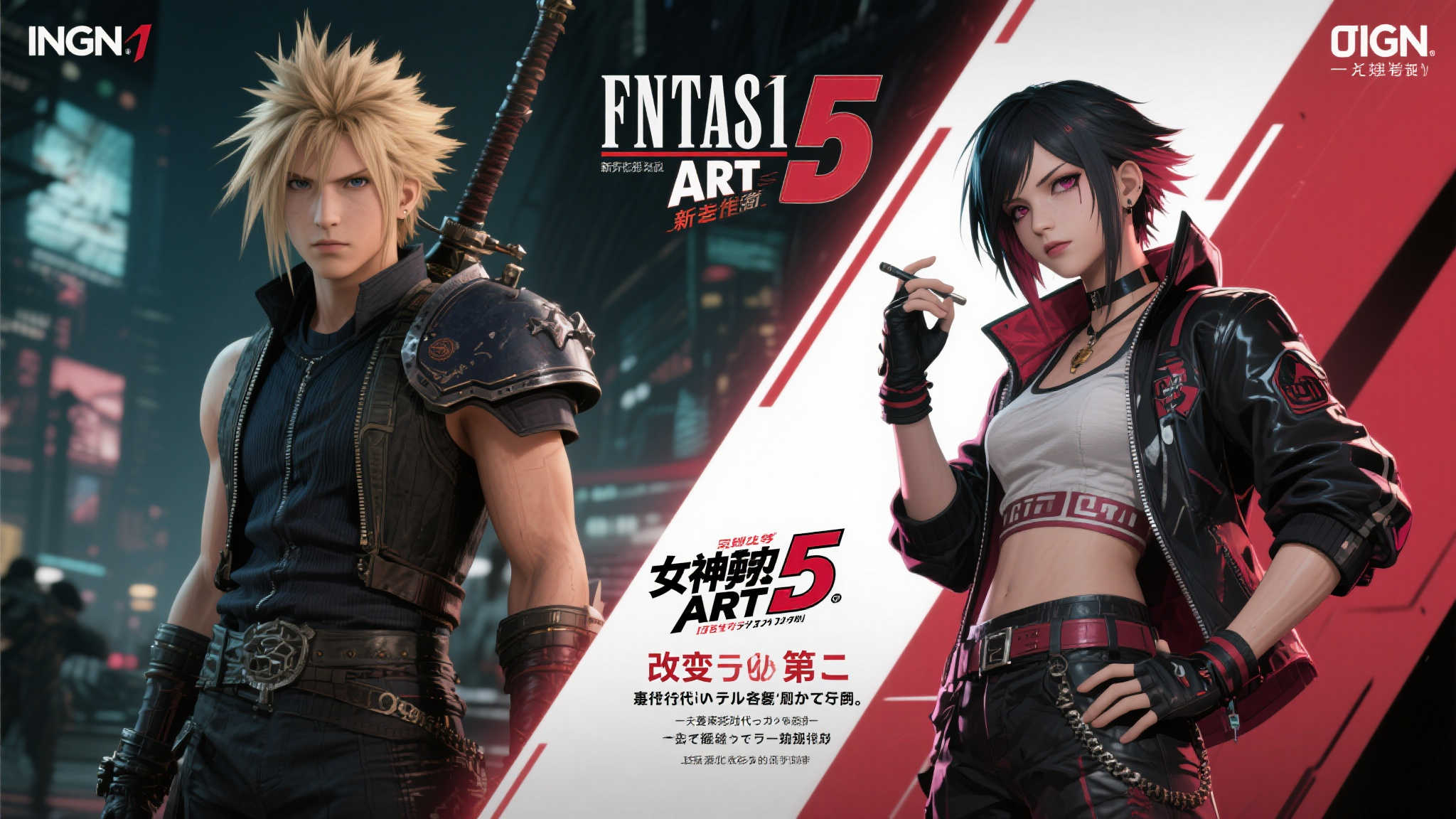 《女神异闻录5》意外落榜!IGN揭晓最佳JRPG游戏排行 《女神异闻录5》意外落榜!IGN揭晓最佳JRPG游戏排行