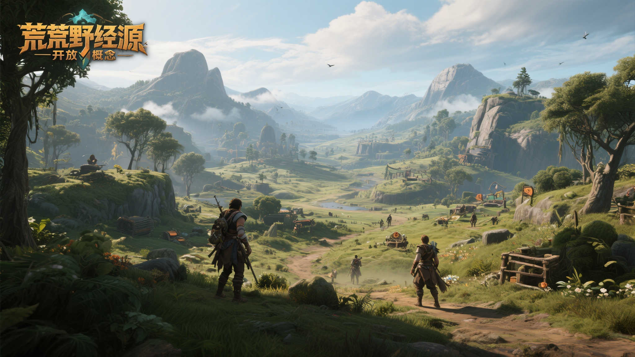 腾讯震撼发布《荒野起源》:开放世界体验,热血沸腾! 腾讯震撼发布《荒野起源》:开放世界体验,热血沸腾!