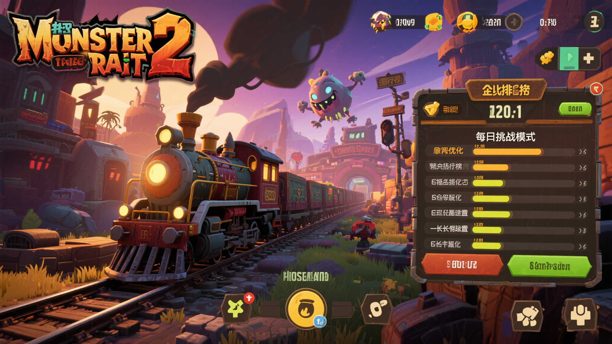 极速电竞比分网中心