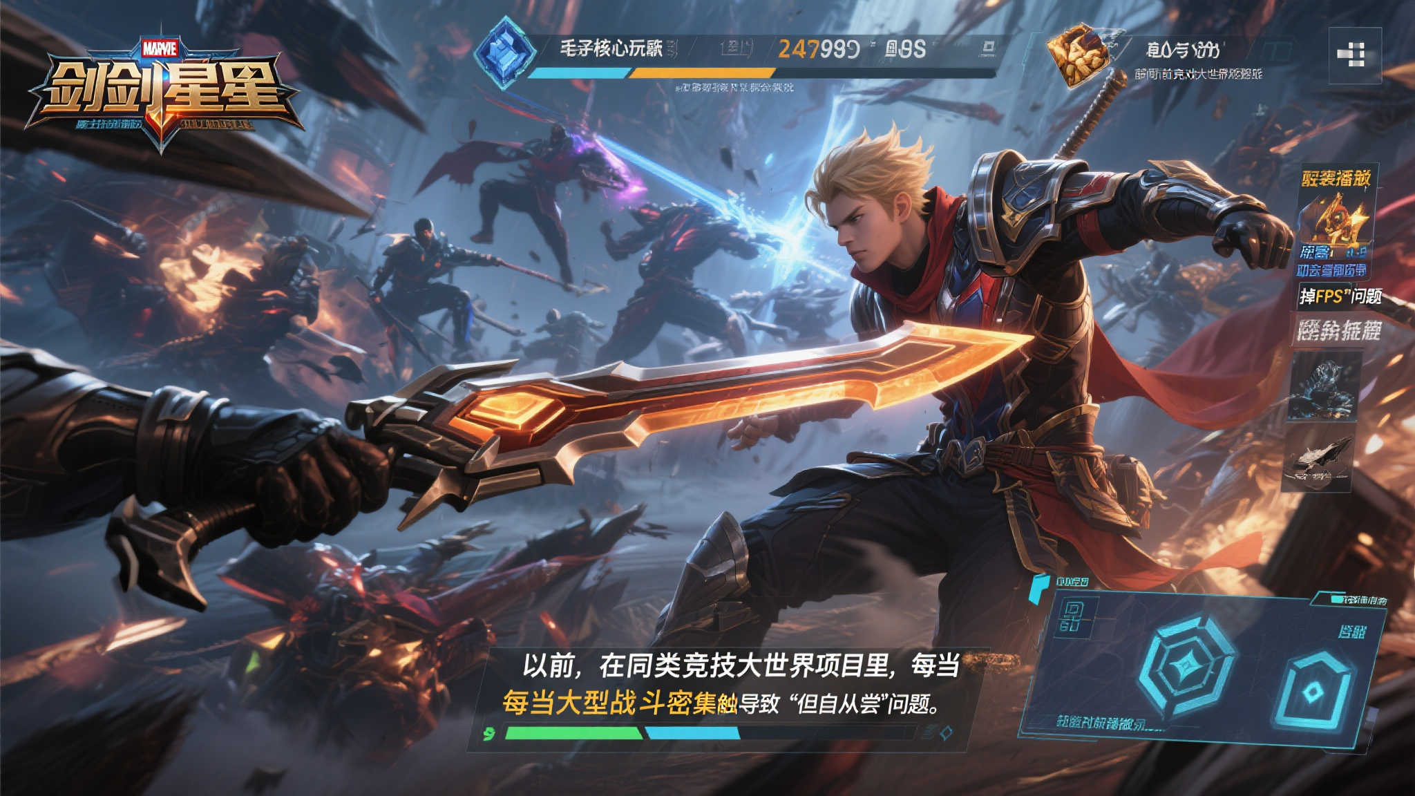 极速电竞比分网中心