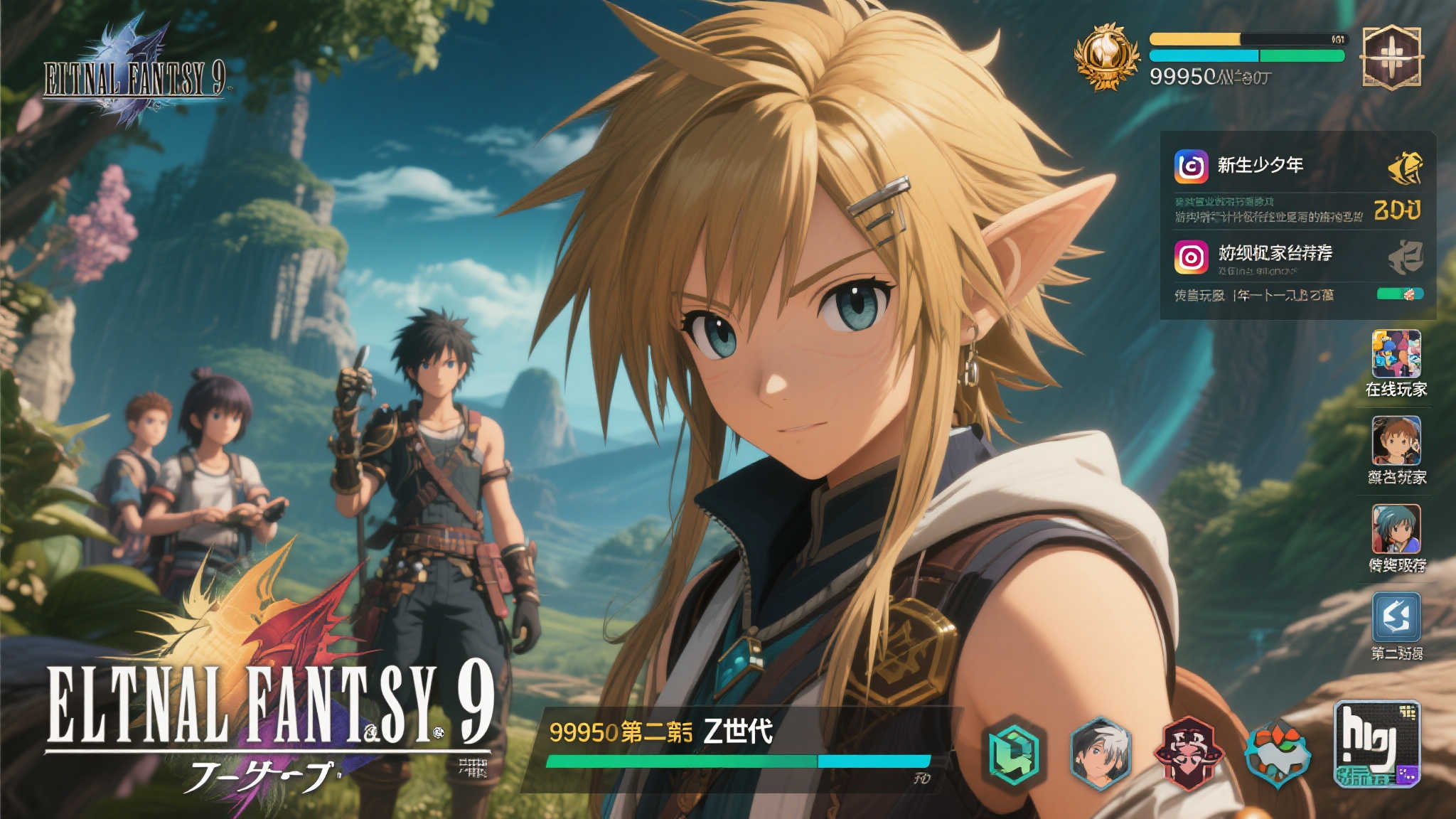 极速电竞比分网中心