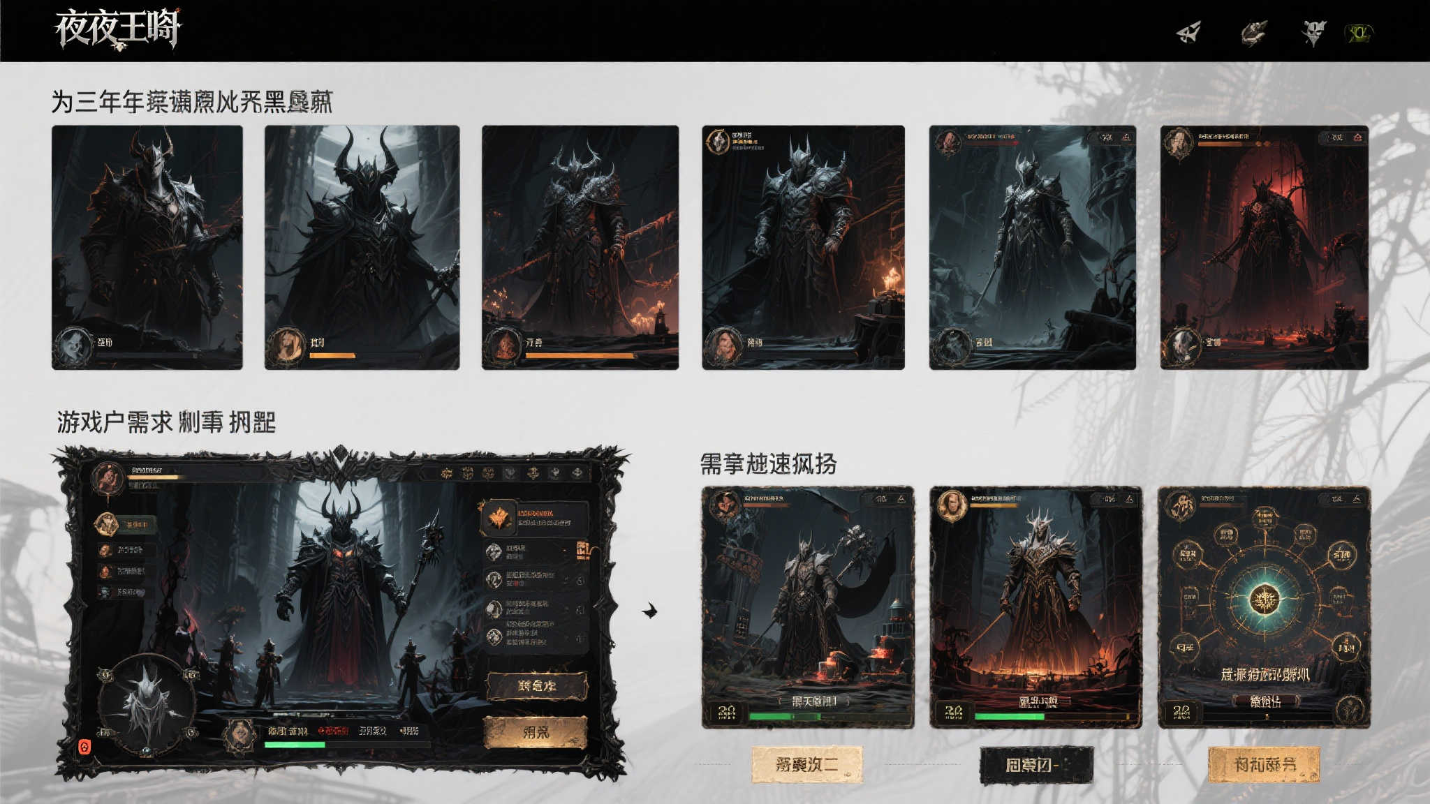 《黑夜君临》《怪猎荒野》风评逆转,背后原因大揭秘! 《黑夜君临》《怪猎荒野》风评逆转,背后原因大揭秘!