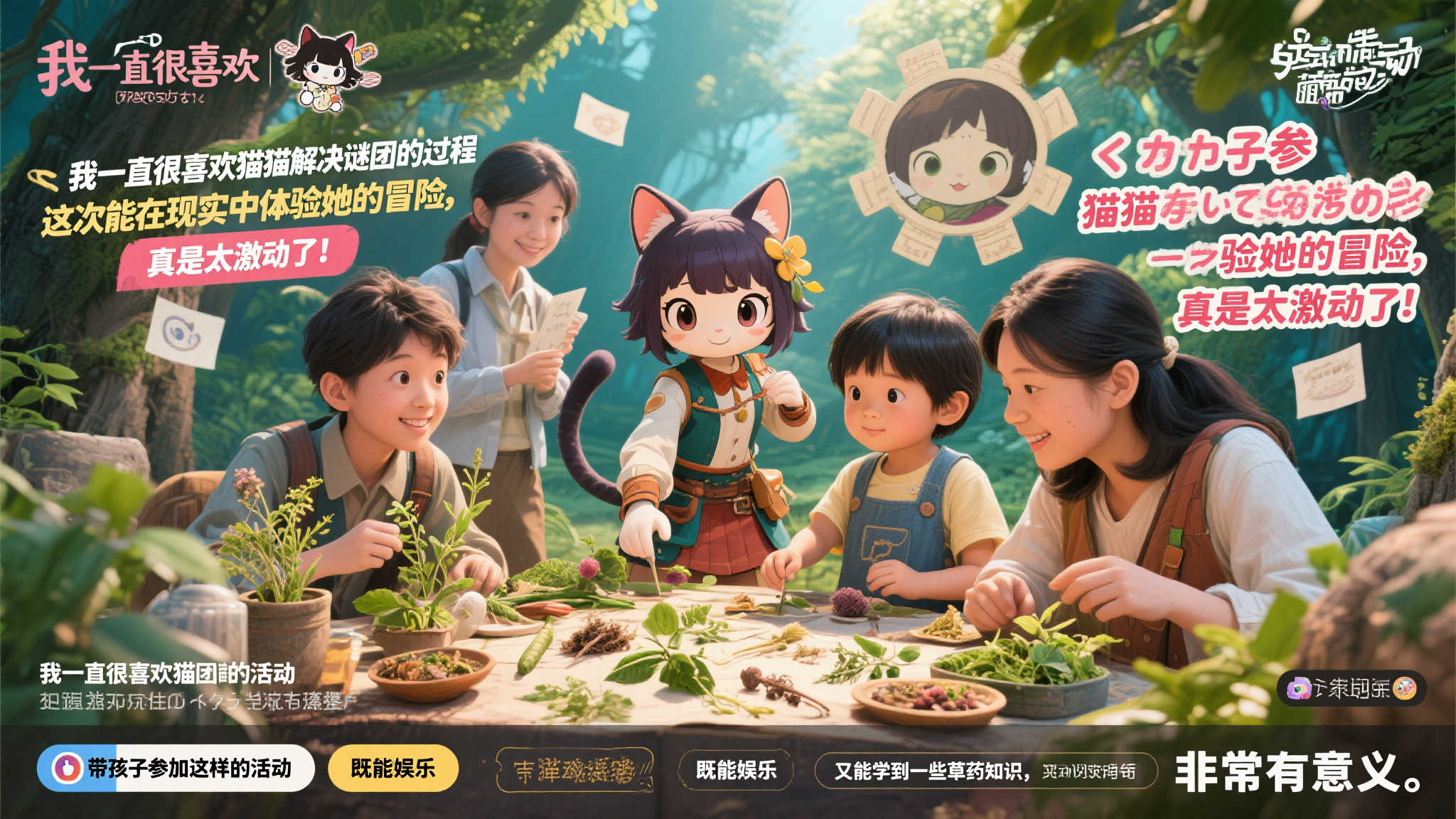 独家解谜体验!《药屋少女的呢喃》携手大阪环球影城开启限定联动 独家解谜体验!《药屋少女的呢喃》携手大阪环球影城开启限定联动