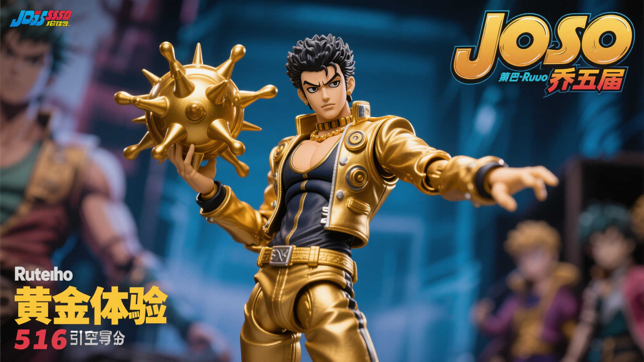 《JOJO的奇妙冒险》乔鲁诺·乔巴拿 1/6比例精致可动人偶 《JOJO的奇妙冒险》乔鲁诺·乔巴拿 1/6比例精致可动人偶