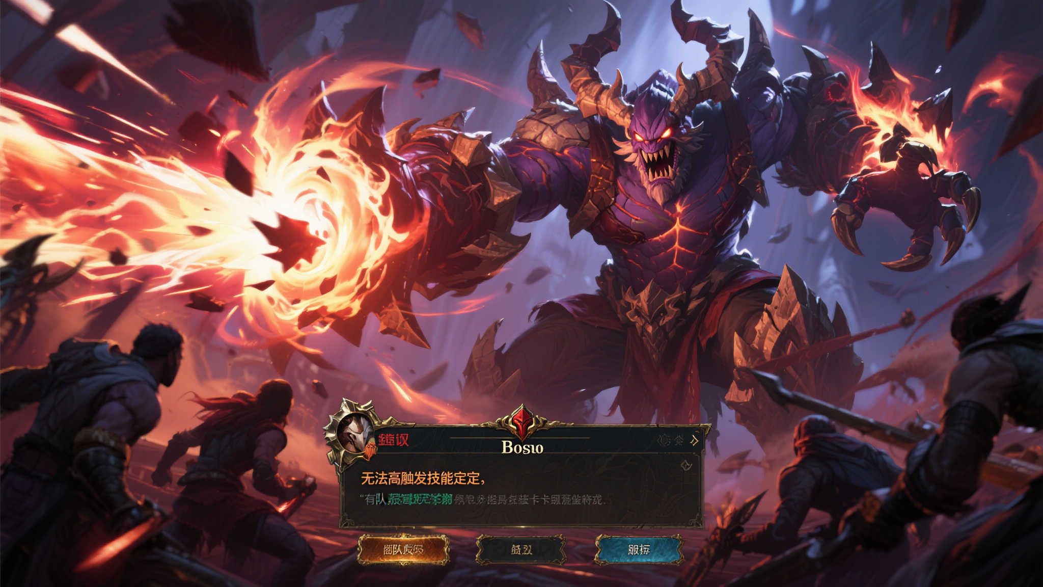 《午夜降临》遭遇关键漏洞 官方紧急停服抢修! 《午夜降临》遭遇关键漏洞 官方紧急停服抢修!